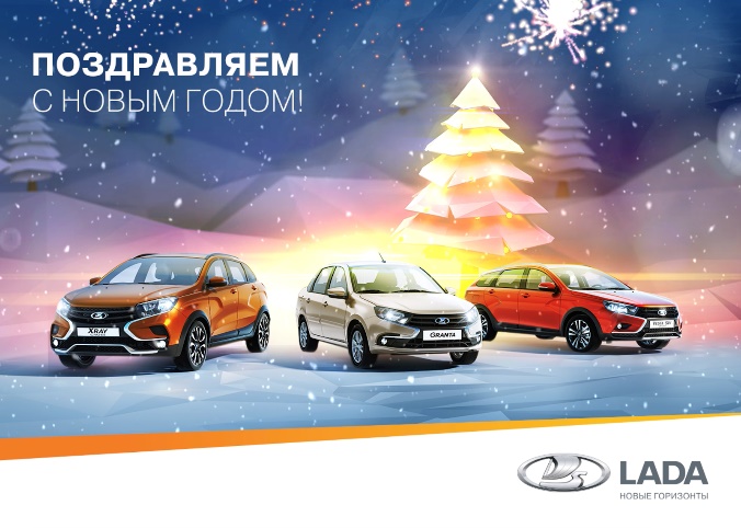 С наступающим 2020 годом!