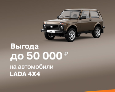 Осеннее предложение